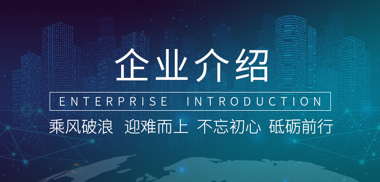 新銳公司官網(wǎng)介紹