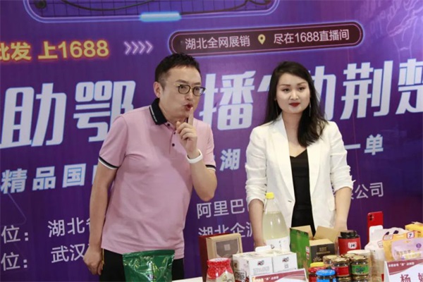 春雷助鄂 “播”動(dòng)荊楚|520直播活動(dòng)