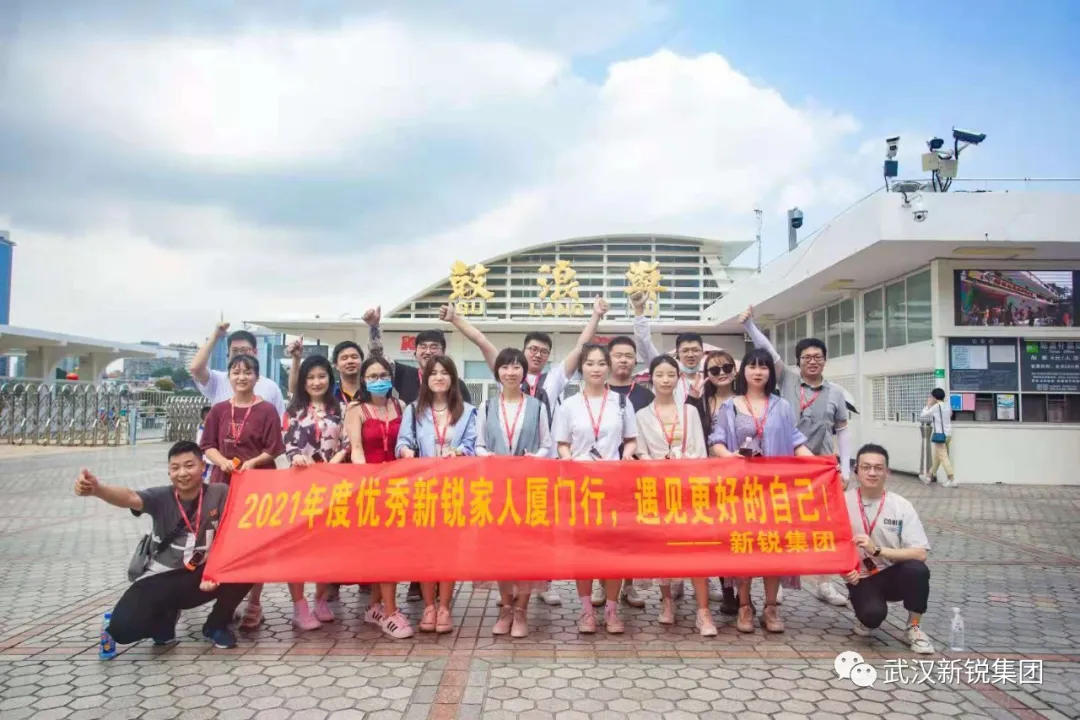 年度福利|酷暑七月，炎炎夏日