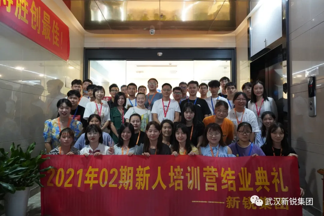 新起點，新征程